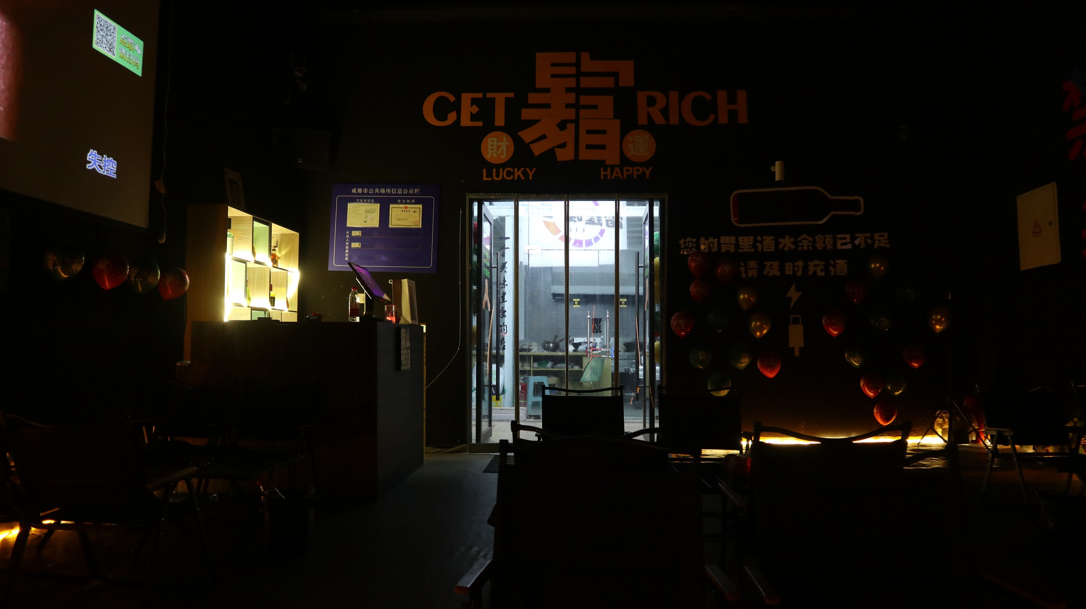 遵义商务KTV,尽享商务洽谈与娱乐好去处-凤冈县ktv预订